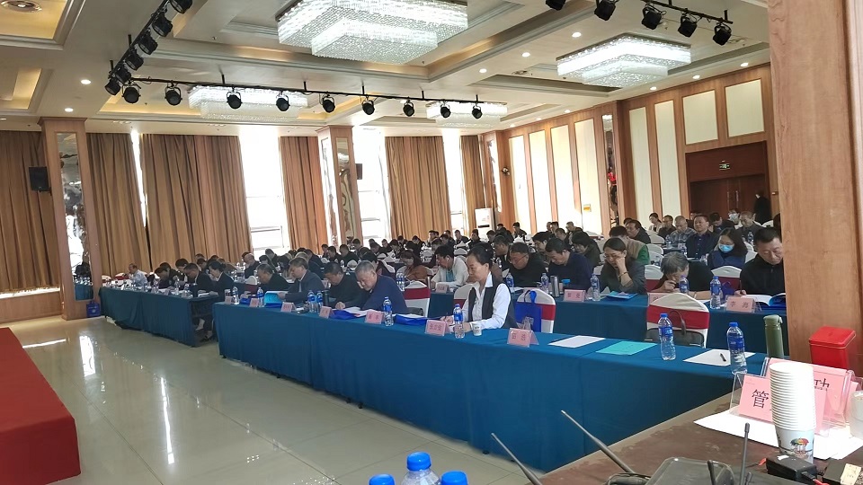 河北省计量协会第八届三次理事会于2023年10月26日胜利召开