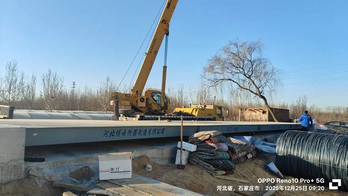 藁城南董3.5*18米地磅